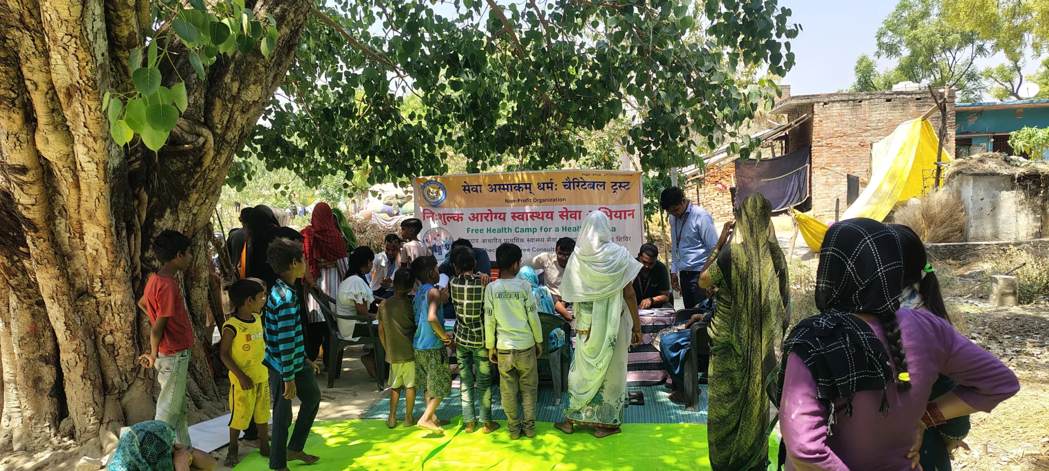 SEVA ASMAKAM DHARMAH CHARITABLE TRUST HEALTH CARE CAMMP