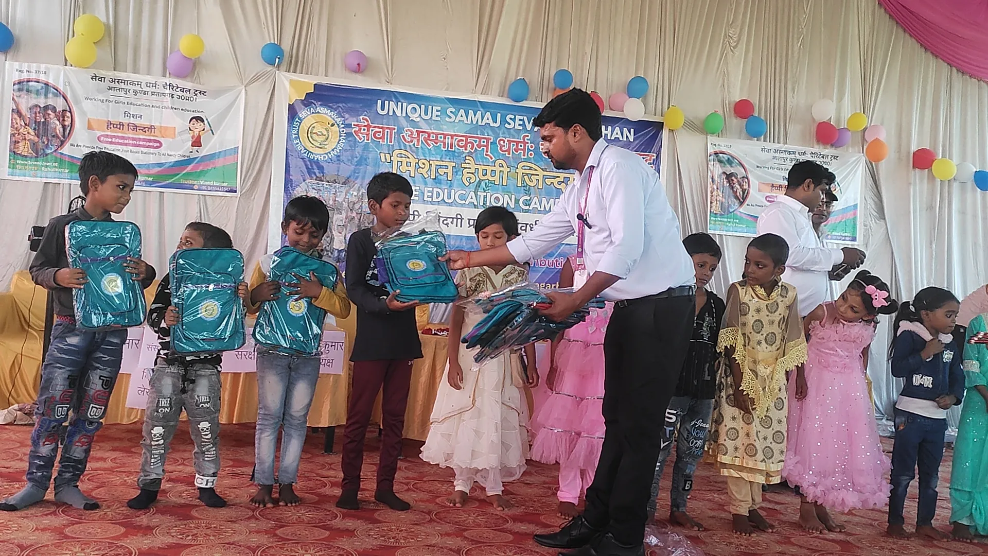 Give a School Bag. Inspire a Brighter Future.
