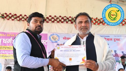 HONOURING OUR DONORS: seva asmakam dharmah charitable trust