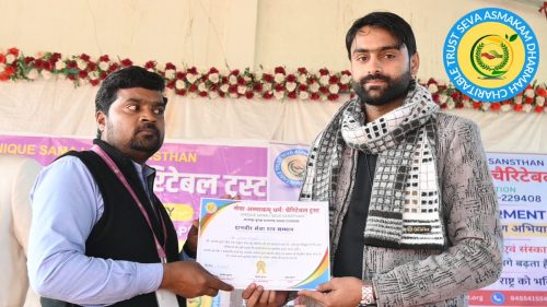 YOUTH EMPOWERMENT AWARD