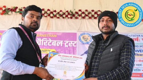 YOUTH EMPOWERMENT AWARD