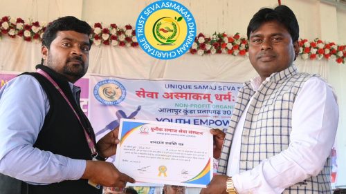 YOUTH EMPOWERMENT AWARD