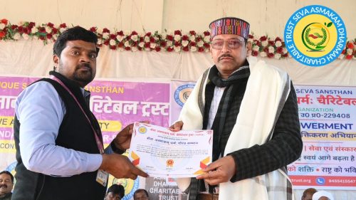 HONOURING OUR DONORS: seva asmakam dharmah charitable trust