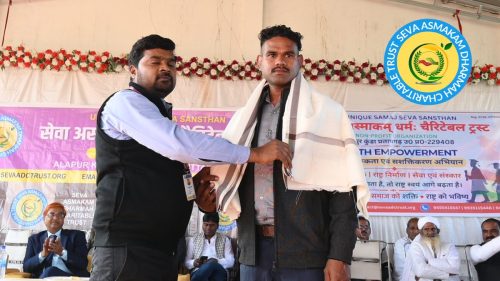 YOUTH EMPOWERMENT AWARD