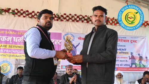 YOUTH EMPOWERMENT AWARD