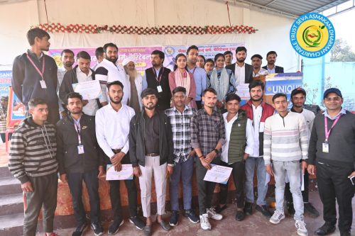 YOUTH EMPOWERMENT AWARD