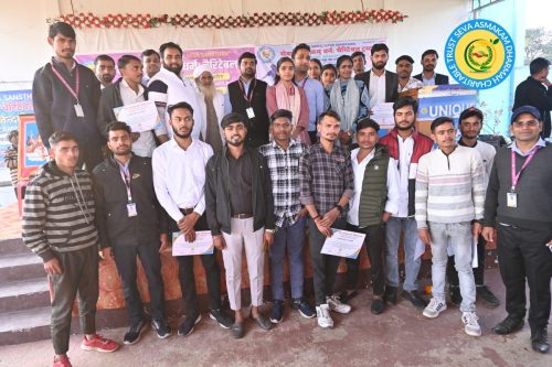 YOUTH EMPOWERMENT AWARD