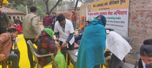 Health-Cam-Seva-Asmakam-Dharmah-Charitable-Trust
