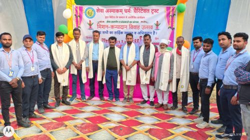 SEVA ASMAKAM DHARMAH CHARITABLE TRUST : KANYADAN VIVAH UTSAV NATOHI PBH UP