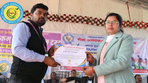 HONOURING OUR DONORS: seva asmakam dharmah charitable trust