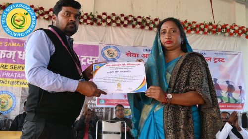 HONOURING OUR DONORS: seva asmakam dharmah charitable trust